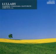 Lullaby