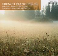 ԥκʽ/Famous French Piano Works Beroff Rouvier Thibaudet Etc