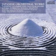 Japanese Orchestral Works