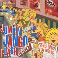 JUMPIN' JANGO FLASH `THE BEST OF JANGO`