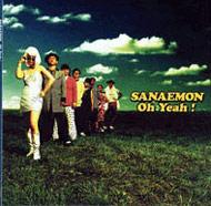 Oh Yeah : さなえもん | HMV&BOOKS online - CLCA20301