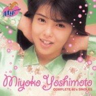 Yoshimoto Miyoko Complete 80`s Singles