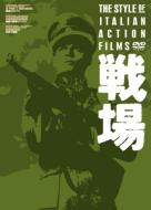 ���dvd Box The Infantry Box