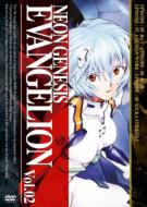 エヴァンゲリオン/Neon Genesis Evangelion Vol.02