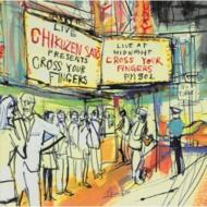 Introducing Cross Your Fingers