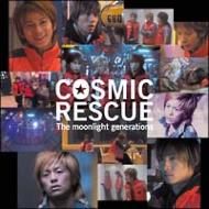 【2024年最新】海外限定の人気アイテム COSMIC RESCUE HMV&BOOKS | オリジナル・サウンドトラック 日本映画