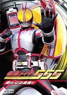 Hero Club���ʃ��C�_�[ �t�@�C�Y Vol.1