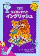 ���C�I�������ƃC���O���b�V�� I2���g���r�b�N�}�E�X