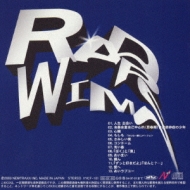 RADWIMPS  ラッドウィンプス 全アルバム CD 18枚セット