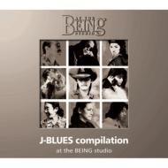 Various/J-blues コンピレーション At The Beingstudio