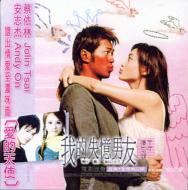 �����E���� Why Me Sweetie?