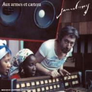 Aux Armes Et Caetera +Unreleased Tracks / New Jamaican Mixes