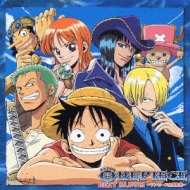 One Piece Best Album ワンピース主題歌集 Hmv Books Online Avca