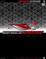 SPACE DRIVE ROUTE1-Techno Remix Ver.- | HMV&BOOKS online