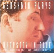 George Gershwin/Plays Rhapsody In Blue