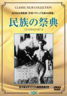 �����̍ՓT �I�����s�A��ꕔ Fest Der Volker Olympia I