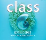 Ă̓1993 `2003 up to date session`