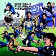 Gamba Close Up -�I��̉���