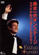 DVD・ブルーレイ｜舟木一夫｜商品一覧｜HMV&BOOKS online