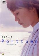 North Point Porttown 1