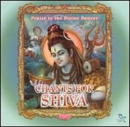 Chants For Shiva