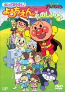 ���ꂢ���A���p���}��: �������Ă����ڂ�: �悤������͂��̂�����