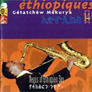 Negus Of Ethiopian Sax