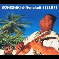 ナナクリ : KONISHIKI | HMV&BOOKS online - VICP-62348