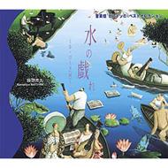 服部克久『音楽畑』シリーズ集大成的ベスト盤発売決定！｜HMV&BOOKS