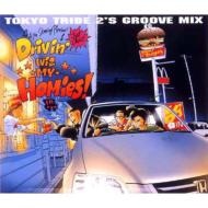 Drivin`Wiz My Homies!