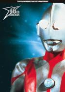 Ultraman The Movie Ultimate Dvd Collection 1