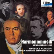 *brass＆wind Ensemble* Classical/沼尻竜典 / 大阪市音楽団 Harmoniemusik Of Great Composers