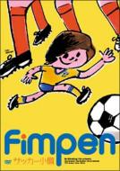 �T�b�J�[���m: Fimpen