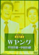 ���΂��l�b�g���[�N�����˂̓a��w�����O