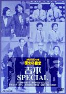 ���΂��l�b�g���[�N�����˂̓a���g�{special