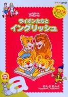 ���C�I�������ƃC���O���b�V�� A1����Ԃ����