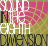 Various/Sound In Th Eighth Dimension