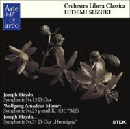 Sym.25 / 13, 31: ؏G / Orchestra Libera Classica