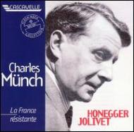 オネゲル（1892-1955）/La Danse Des Morts Sym.2： Munch / Paris Conservatory. o +jolivet