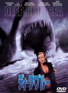 �f�B�[�v �u���[ -���ʔ�