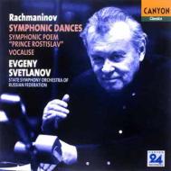 Symphonic Dances, Etc: Svetlanov / State.so Of Russian Federation