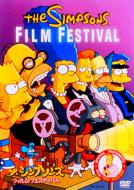 �V���v�\���Y: �t�B���� �t�F�X�e�B�o��