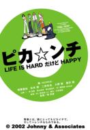 sJ` LIFE IS HARD  HAPPY