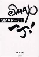 SMAP꒚!