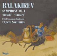 Sym.1, Etc: Svetlanov / Ussr State So