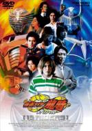 Masekd Rider Ryuki 13 Riders