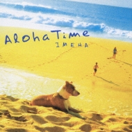 Aloha Time