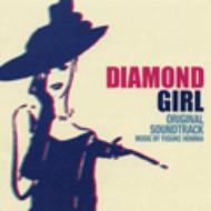 Diamond Girl Original Soundtrack