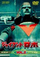 �W���C�A���g���{ Vol.2