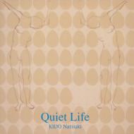鬼怒無月/Quiet Life